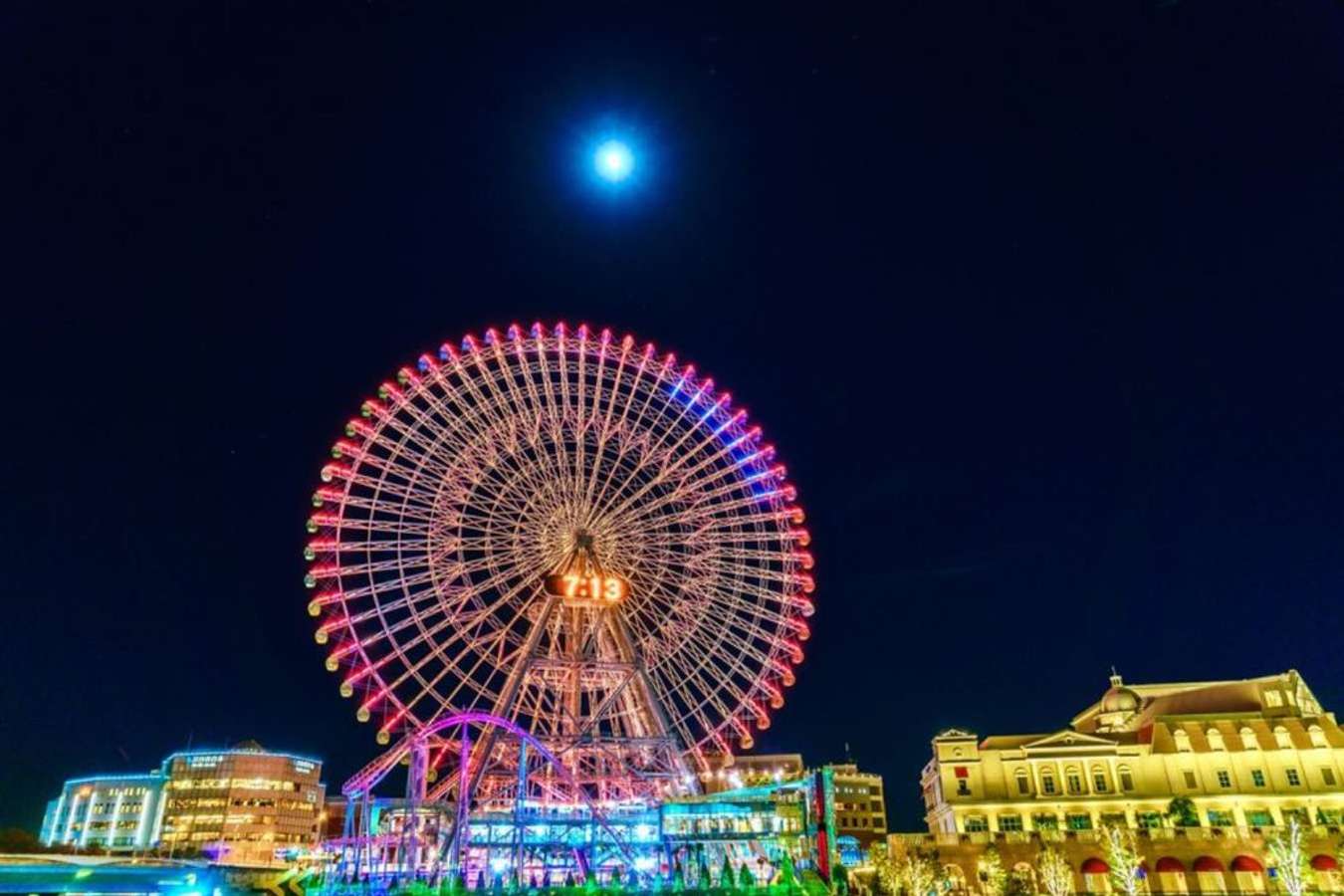 Yokohama Cosmo World