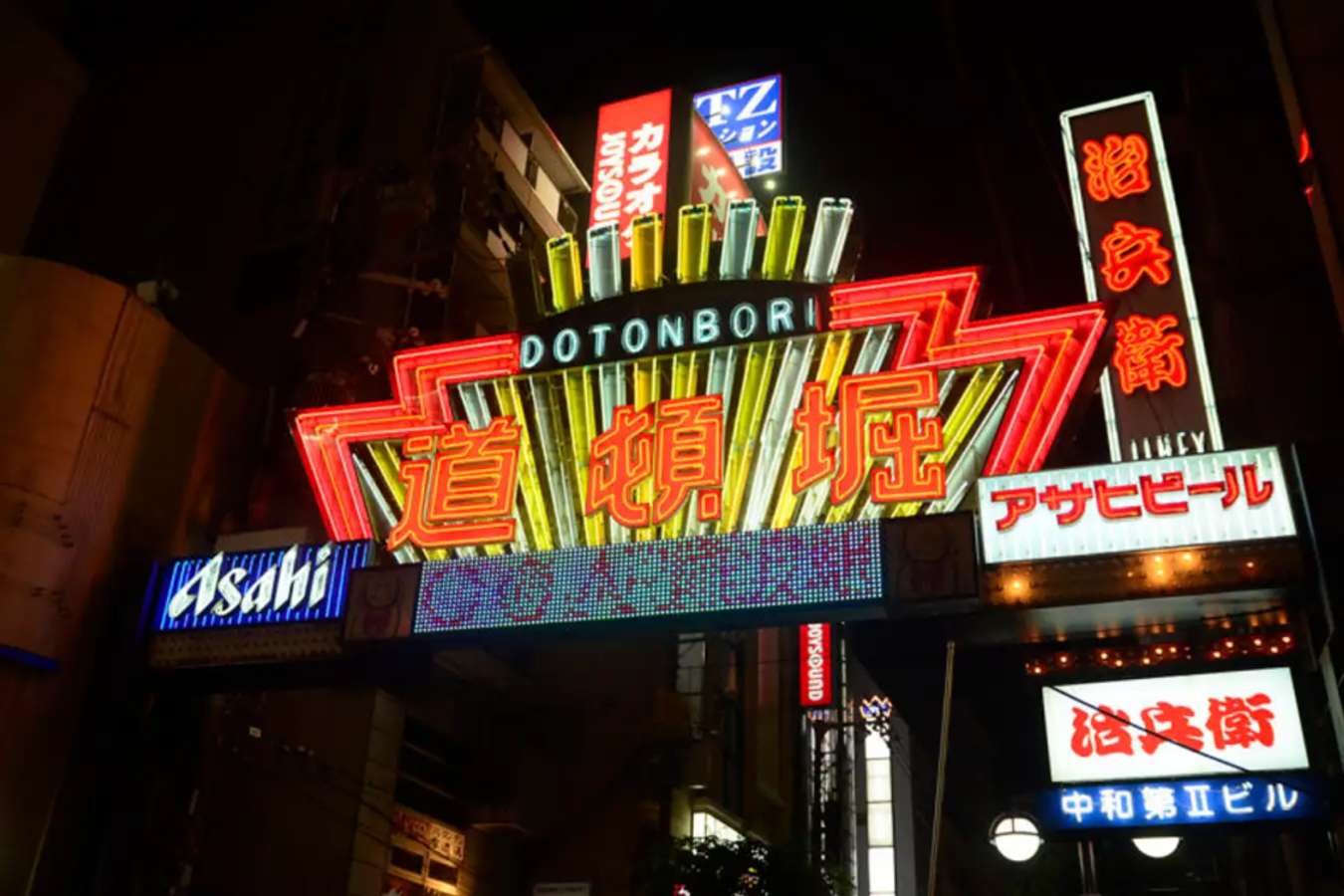 Dotonbori