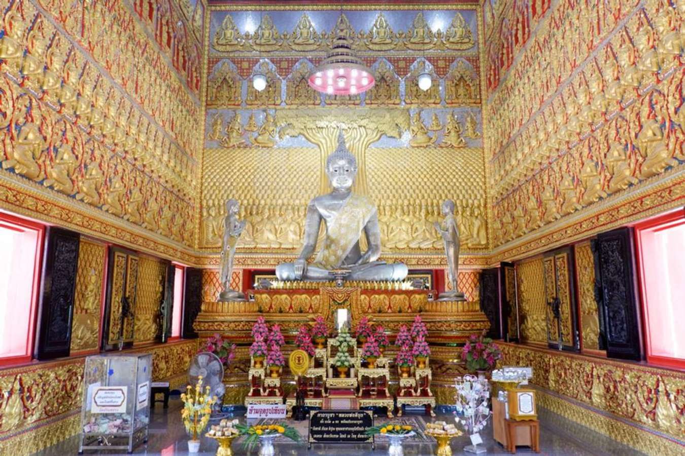 Wat Baan Ngao