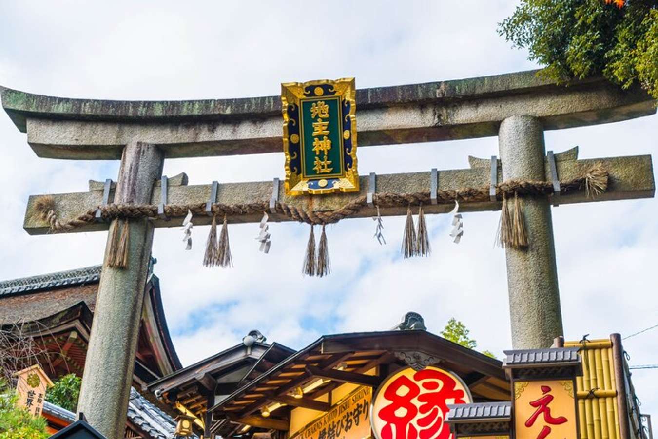 Jishu Shrine