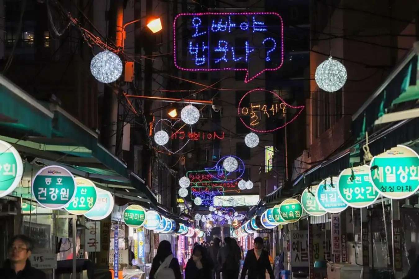 Haeundae Market