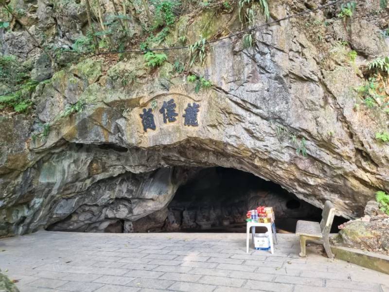 Cửa hang Trầm