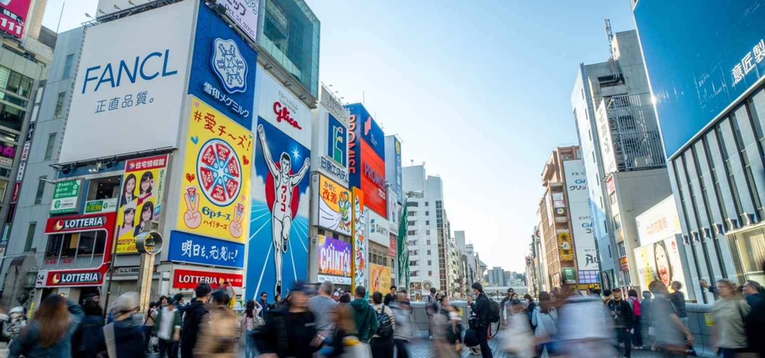 travel time osaka to narita