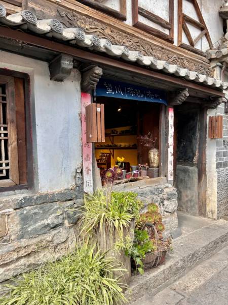 lối vào Hỷ Châu Cổ trấn 