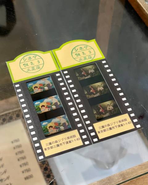 Chiếc vé tham quan Studio Ghibli