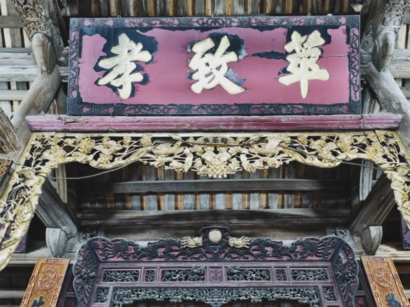 Một góc tại ngôi nhà cổ