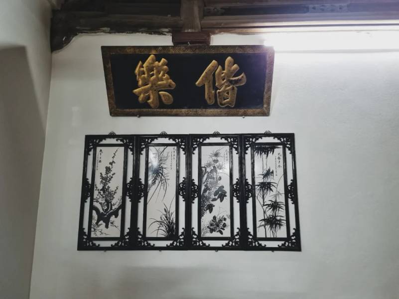 Bộ tranh tứ bình