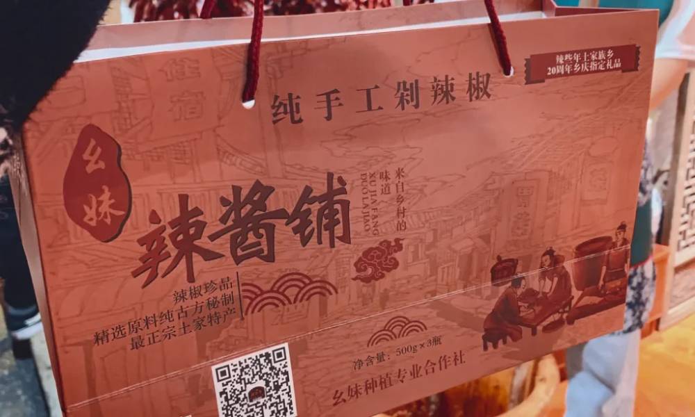 Ớt băm thủ công bán tại Lệ Giang cổ trấn