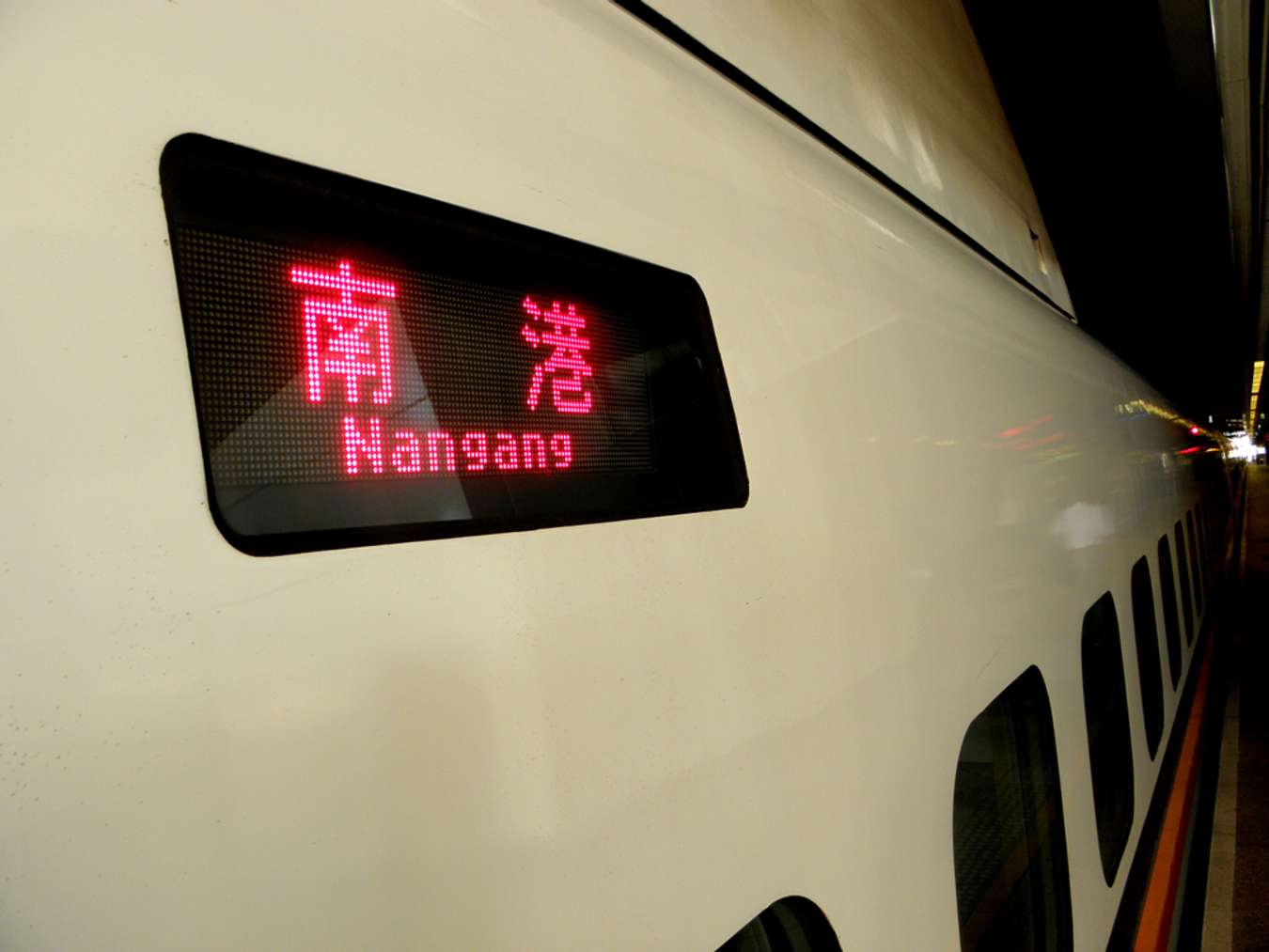 Taiwan High Speed ​​Railway