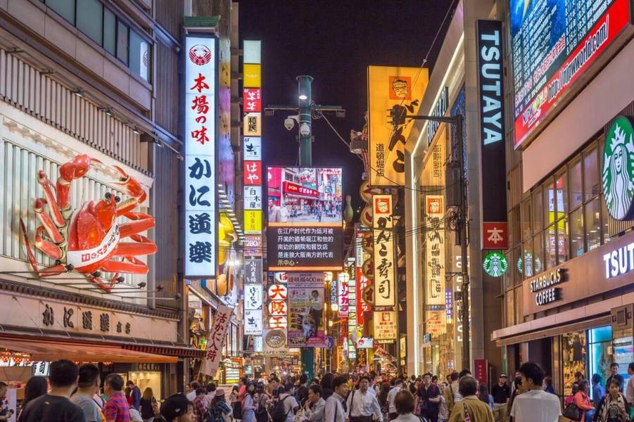 Đường phố Osaka về đêm