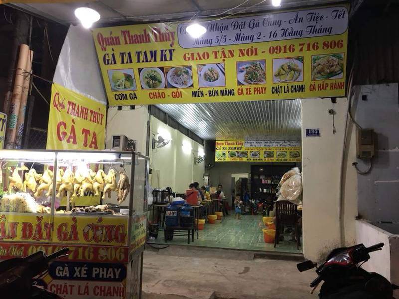 Cơm gà Thanh Thủy