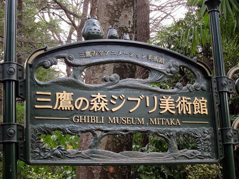 Museum unik di Jepang