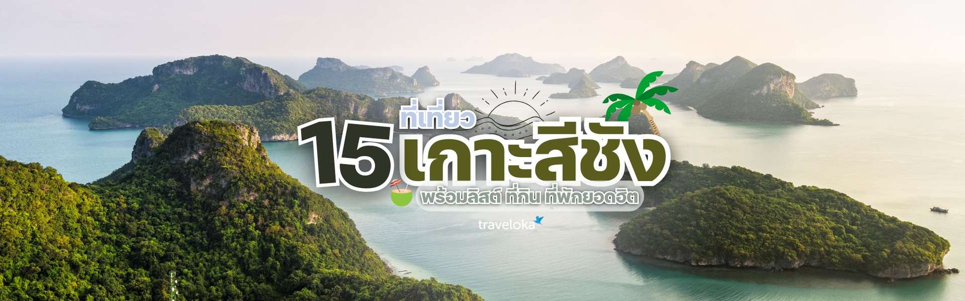 Porno filmlarda sehrgarlar