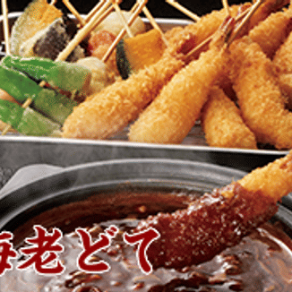 EBIDOTE – กุ้งชุบแป้งทอดตัวยาว