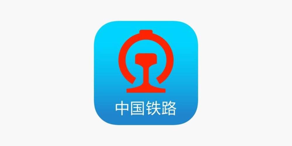 China Railway 12306 là ứng dụng cần thiết khi du lịch Trung Quốc dùng để mua vé tàu