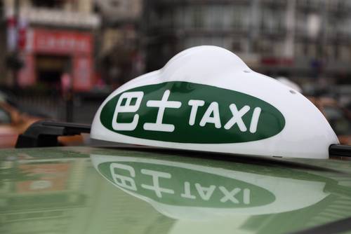 didi taxi