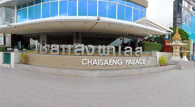 ที่พักสิงห์บุรี