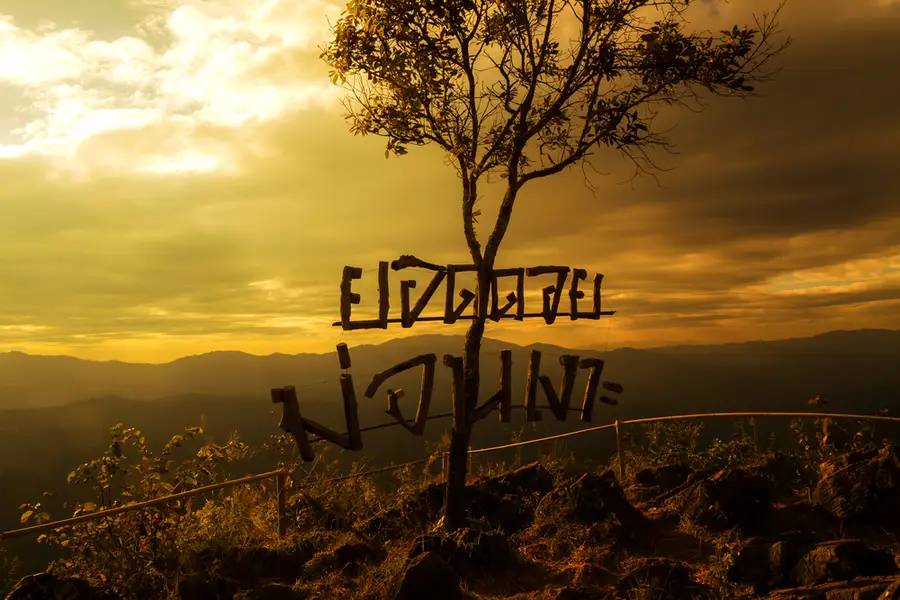 ที่เที่ยวเชียงใหม่ - ดอยม่อนเงาะ