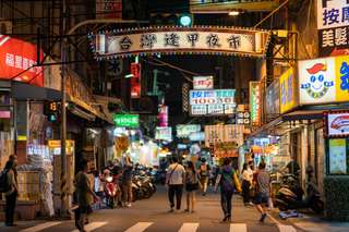 Feng Chia Night Market: Complete Guide to Taichung’s Famous Night Market, SEO Accom (Global)
