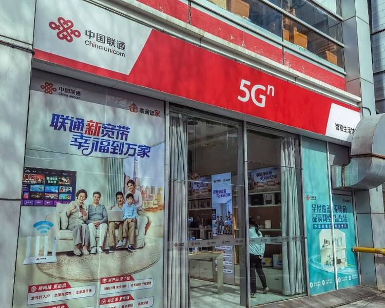 Mua eSIM du lịch Trung Quốc tại các cửa hàng chính thức của nhà mạng