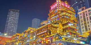 重庆必去景点与文化地标, Traveloka MY