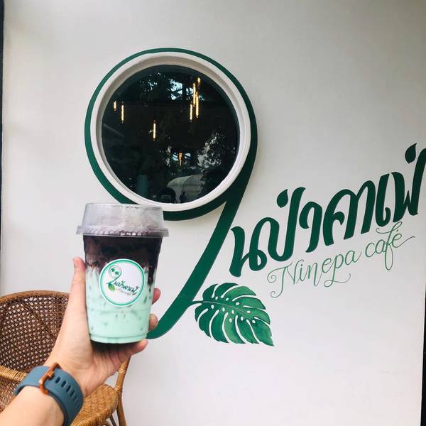 ในป่าคาเฟ่ คาเฟ่พิษณุโลก
