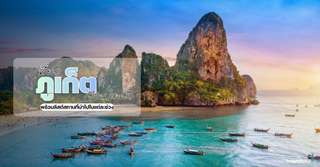 เที่ยวภูเก็ตเดือนไหนดี? พร้อมลิสต์สถานที่น่าไปในแต่ละช่วง, Traveloka TH