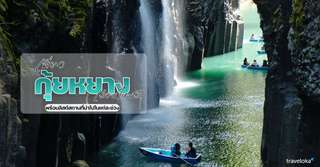 เที่ยวกุ้ยหยางเดือนไหนดี? พร้อมลิสต์สถานที่น่าไปในแต่ละช่วง, 2 min read