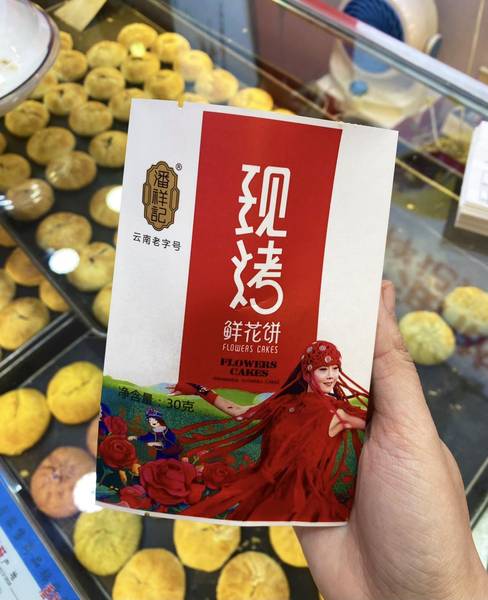 Có nhiều thương hiệu lắm nhưng mà cái trong ảnh mình ăn ngon nè, bạn nào không thích mùi hoa hồng sẽ hông hợp bánh này nha.