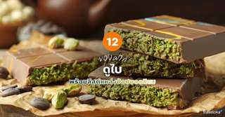 12 ของฝากดูไบที่ห้ามพลาด พร้อมลิสต์แหล่งช้อปยอดนิยม [อัปเดท 2026], 3 min read