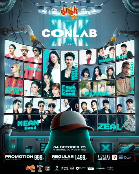 เทศกาลดนตรีในไทย 2025 CONLAB FEST “𝐗”