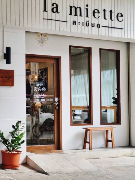 La Miette : ละเมียด โฮมคาเฟ่