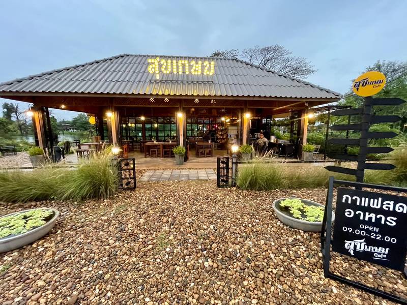 สุขเกษม คาเฟ่ ศรีวิชา