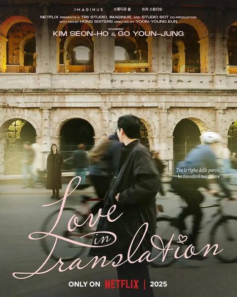 Can This Love Be Translated