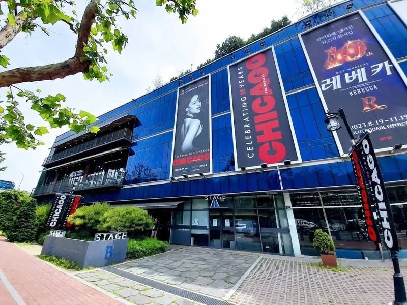 Vẻ ngoài hoành tráng của Blue Square - Nhà hát lớn bậc nhất Seoul.