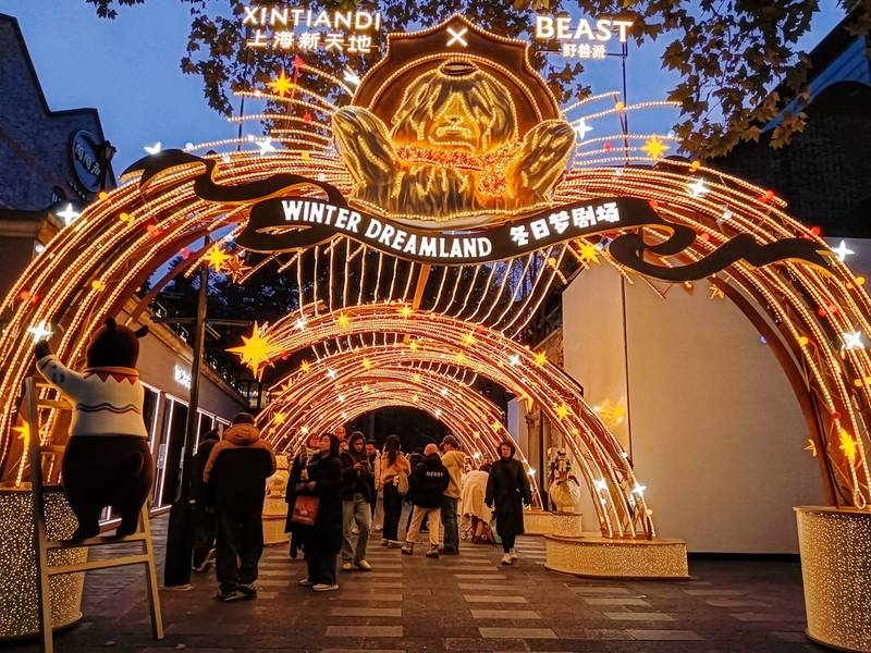 Other Shanghai Christmas Market