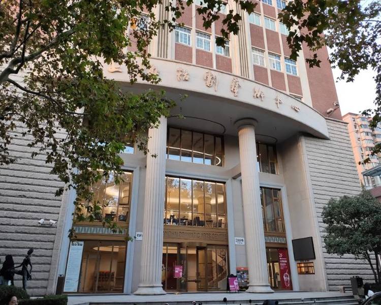 Trải nghiệm xem kịch hoặc biểu diễn nghệ thuật tại Trung tâm Nghệ thuật sân khấu Thượng Hải tại Anfu Road là điều không nên bỏ qua.