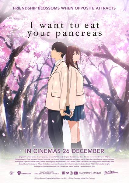 I Want to Eat Your Pancreas (Kimi no Suizou wo Tabetai) – ตับอ่อนเธอนั้น ขอฉันเถอะนะ
