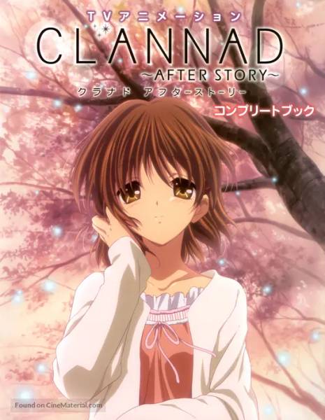 Clannad: After Story – แคลนนาด เรื่องราวหลังจากนั้น