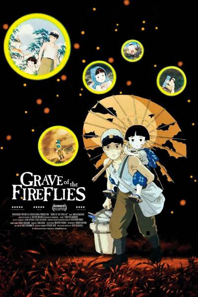  Grave of the Fireflies – สุสานหิ่งห้อย