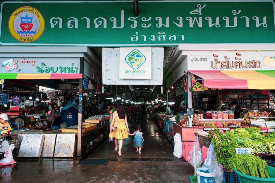 ตลาดอ่างศิลา