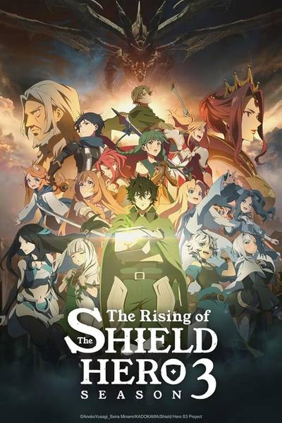 The Rising of the Shield Hero (ผู้กล้าโล่ผงาด)