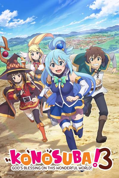KonoSuba (ขอให้โชคดีมีชัยในโลกแฟนตาซี!)