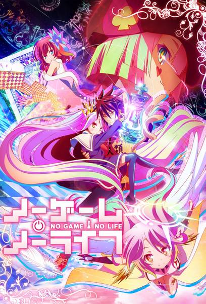 No Game No Life (โนเกม โนไลฟ์)