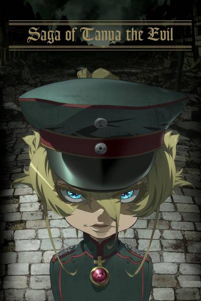 Saga of Tanya the Evil (บันทึกสงครามของยัยเผด็จการ)