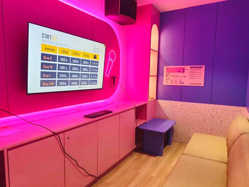 SC Karaoke (Soundcheck)