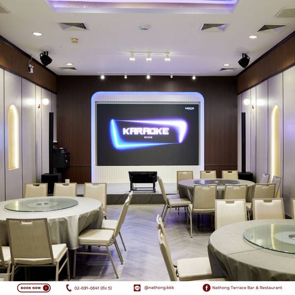 Nathong TerraceBar and Restaurant