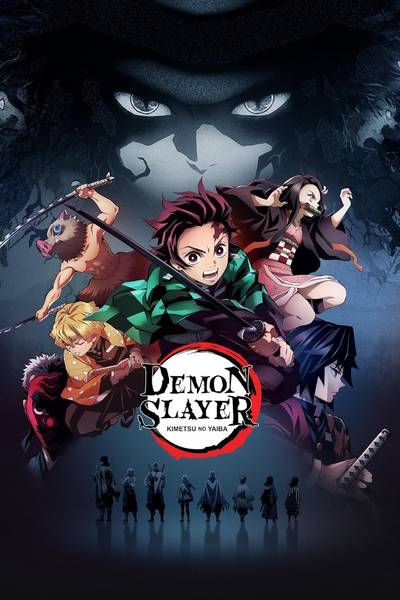 ดาบพิฆาตอสูร (Demon Slayer: Kimetsu no Yaiba)