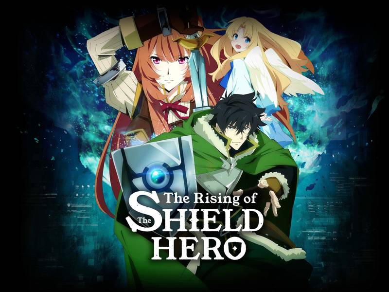  ผู้กล้าโล่ผงาด (The Rising of the Shield Hero)