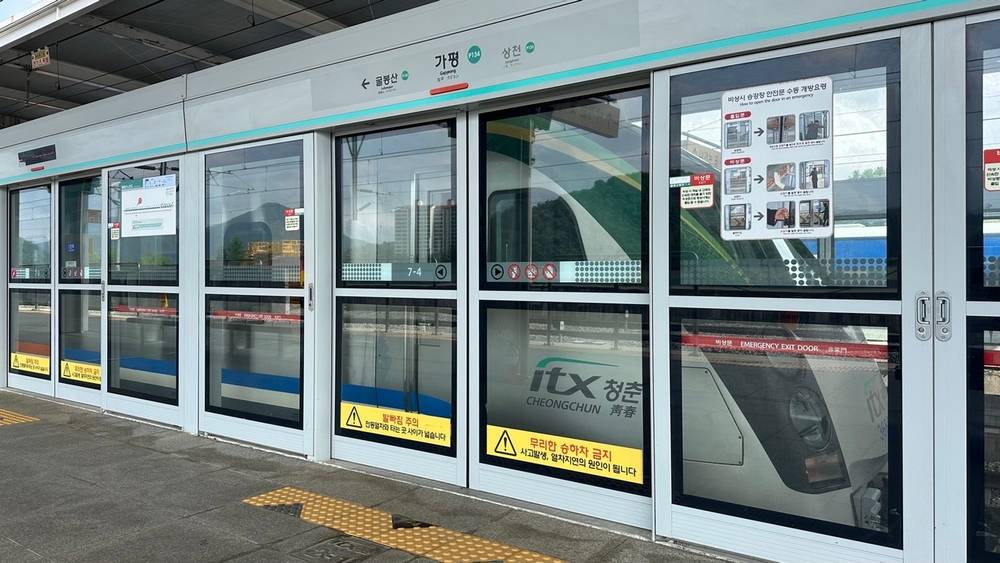 Tàu ITX-Cheongchun kết nối Seoul đến ga Gapyeong. 